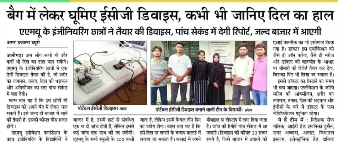 Healthcare innovation